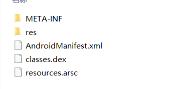 简单的APK